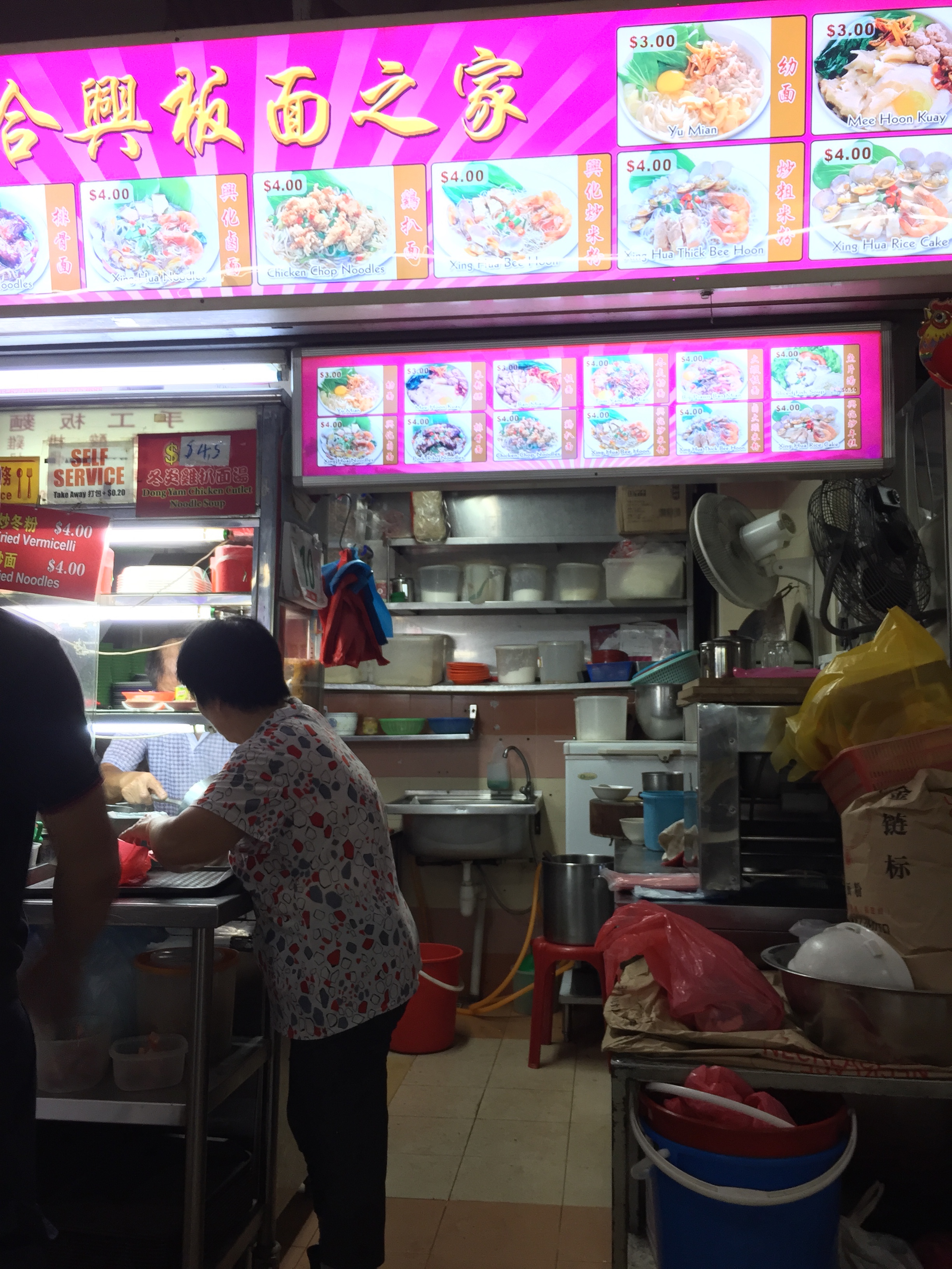 Xin Hua Fried Bee Hoon