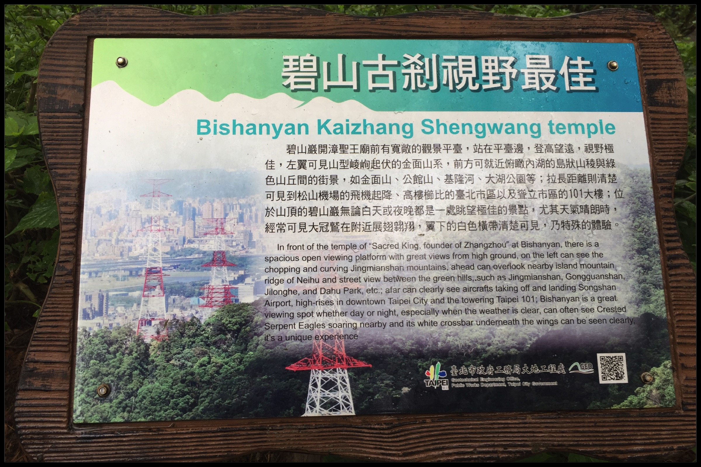 Taipei Free Walking Tour to Bishan
