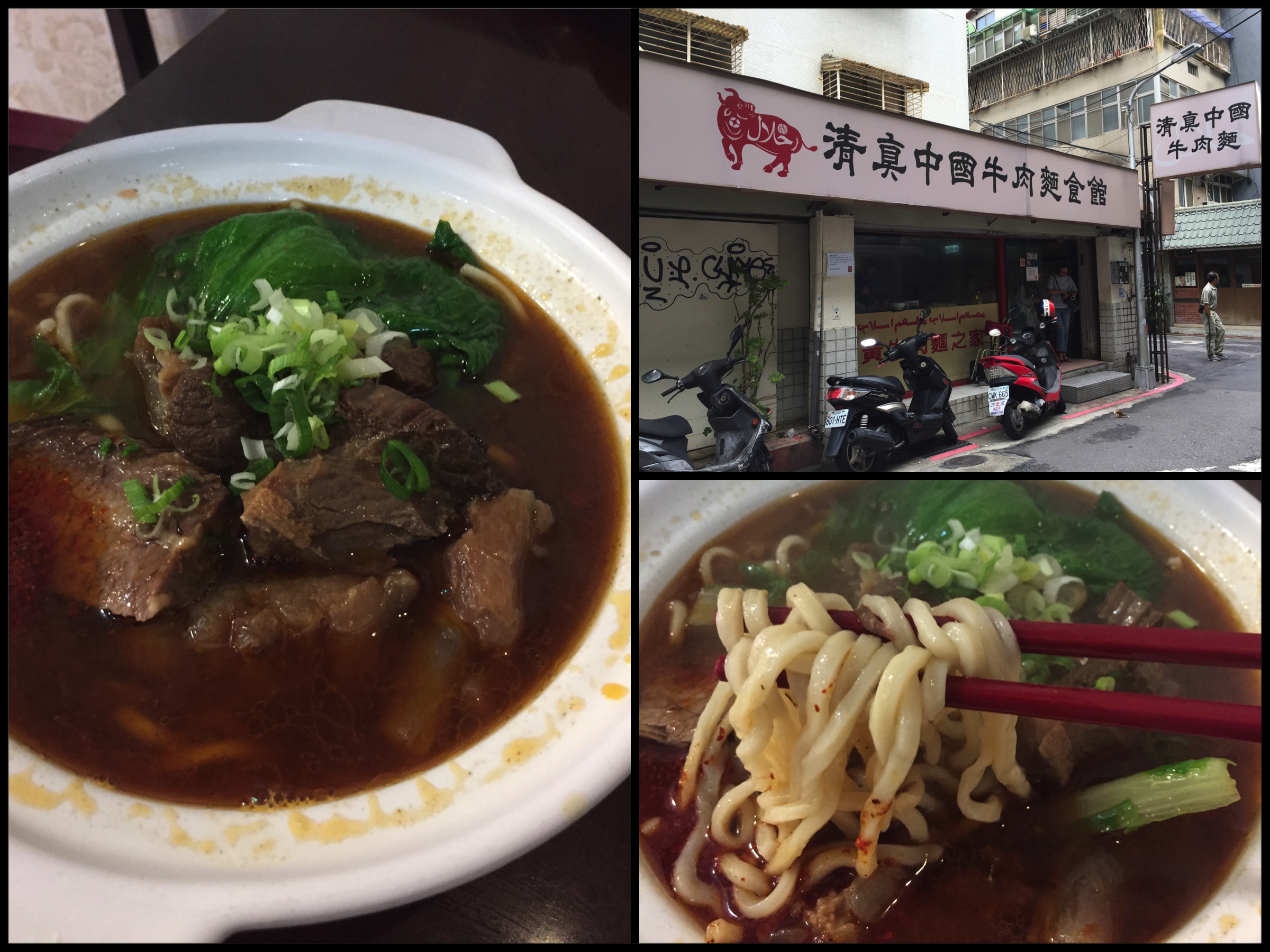 Taiwan Beef Noodle